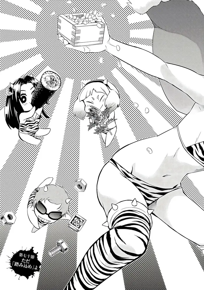 Armed Girl
